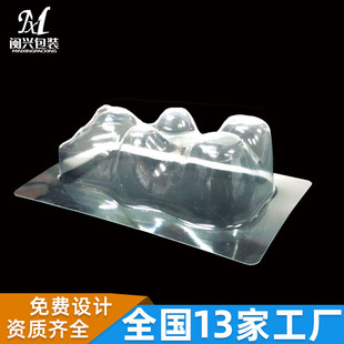 ���� С���ǹ��������� PET͸�� �ǹ�ܛ�ǿ�ͨ�D����⼈������