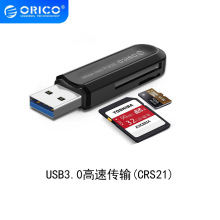 奥睿科ORICO  CRS21读卡器USB3.0 TF/SD多功能合一 支持128G容量