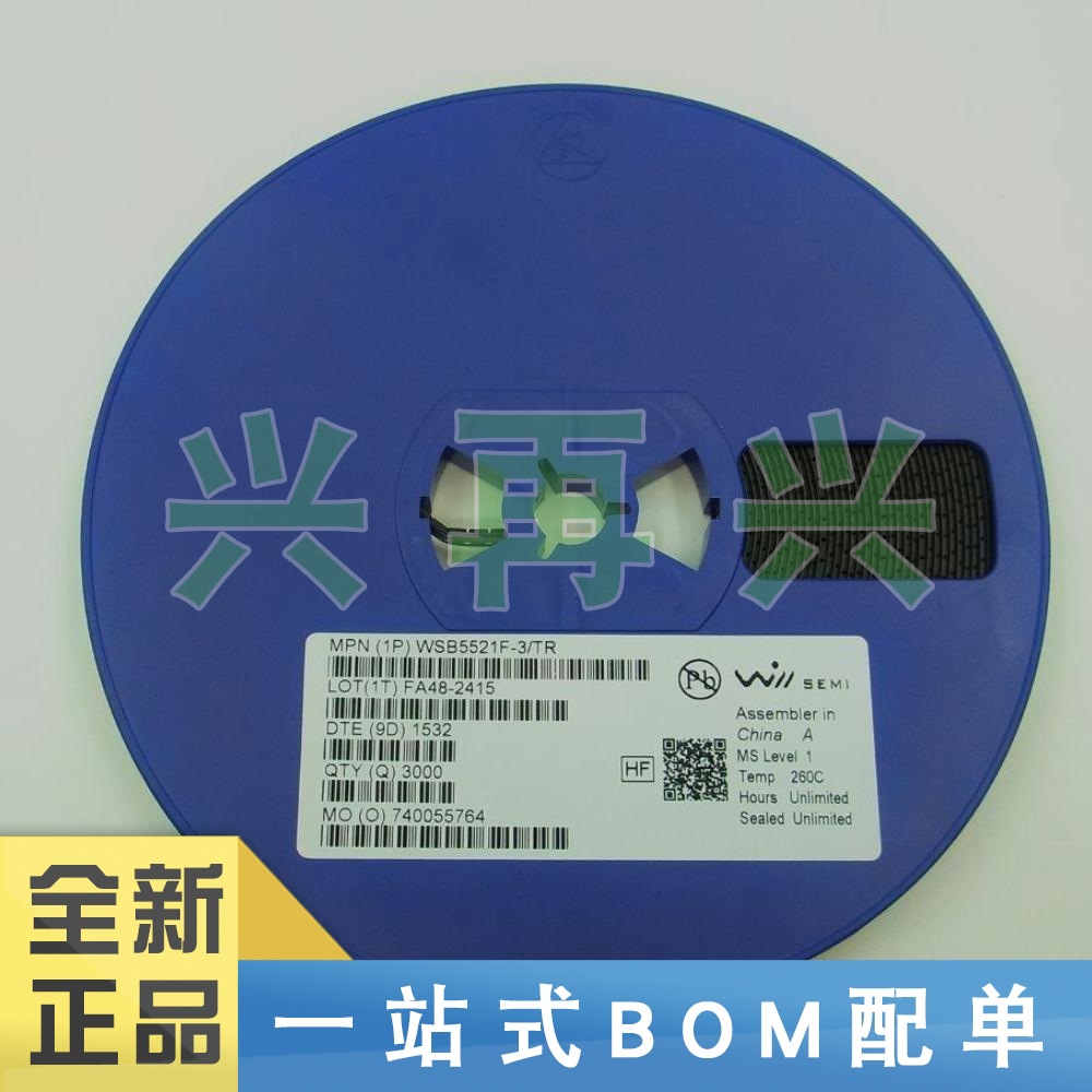 WSB5521F-3TR SOT-23 肖特基二极管 全新正品 原装