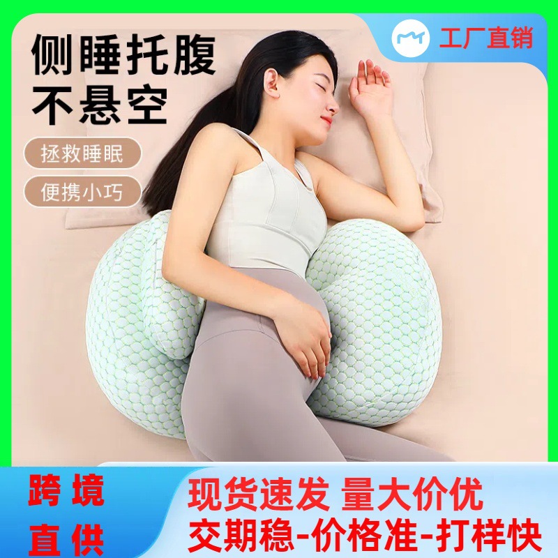 Pregnancy Pillow, Waist Support Side Sleeping Pillow, Belly Support Pillow, Pregnancy Sleeping Side Sleeping Pillow, U-Shaped Waist Pillow, Antibacterial Postpartum Pillow