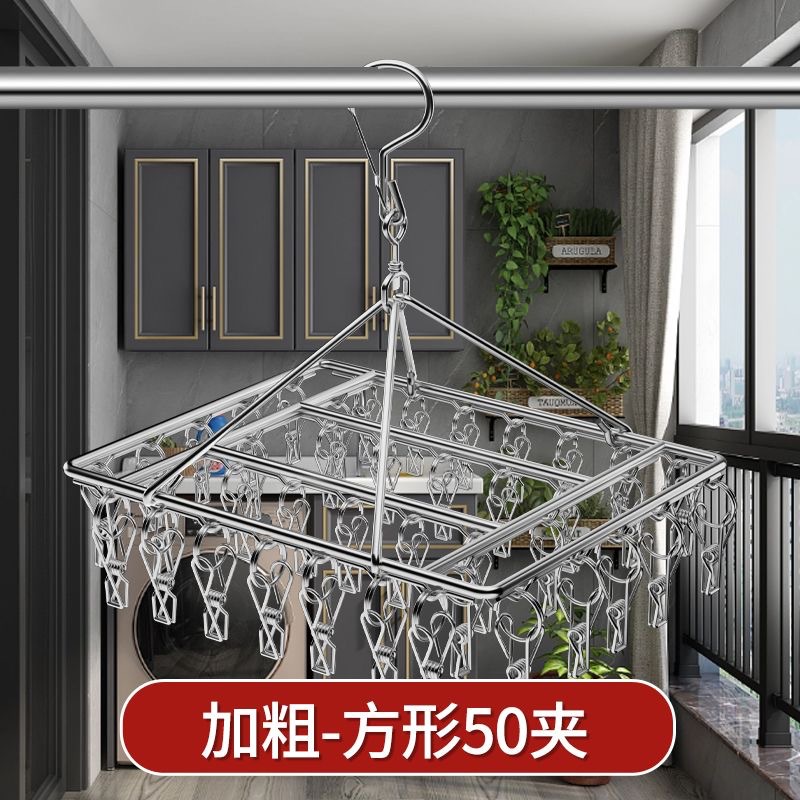 정사각형 50 클립