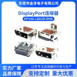 连接器;工业连接器