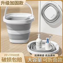 折叠水桶家用大容量学生宿舍手提桶车载户外钓鱼旅行便携式泡脚桶