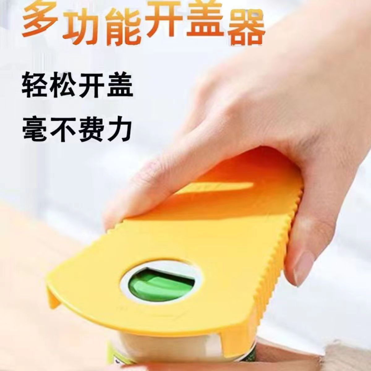 Multifunction bottle opener can opener corkscrew home universal bottle opener can lifter