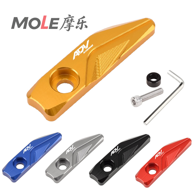 Suitable for Honda Adv160/Adv150 Modified Sensor Protective Cover Front Brake Abs Aluminum Alloy Protective Cover Accessories
