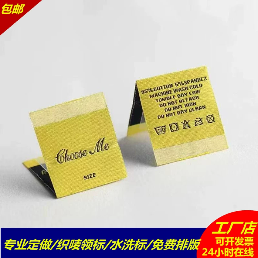 Оптовые тканые этикетки для одежды от производителя, модные брендовые этикетки для воротников, складные тканые этикетки, боковые этикетки, тканевые этикетки, микроэтикетки с мультяшным дизайном, индивидуальный логотип