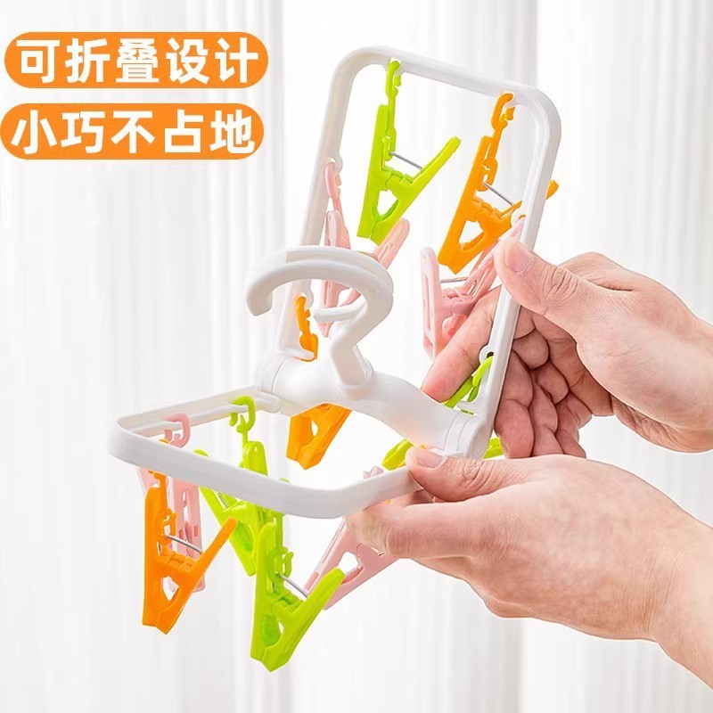 开学必备防风袜子夹晾晒架家用多夹子晾衣架旅游可折叠晒袜子神器|undefined