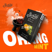 �������M��Serbetliѩؐ��50�˾ư�ˮ���� ������ˮ����