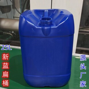 �̓r�������|30L����Ͱ25���ڱ���ˮͰ20�����ɫ�ƾ�Ͱ�F؛