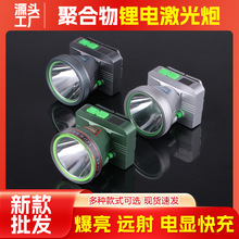 LED�����ۺ����^��ʽ��������ˮ�^�������ڏ����^������@ʾ