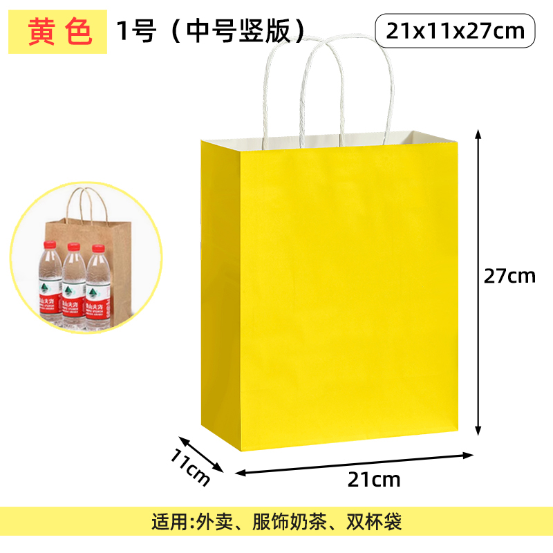 Bolsas de papel kraft bolsas de mano uniformes personalizadas tienda de ropa bolsas de embalaje bolsas de regalo rojas bolsas de té de leche para llevar bolsas de embalaje