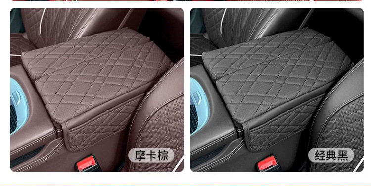 Suitable for BMW 3 Series 4 series X3X4GT double Open height increasing car armrest box pad central protective cover car elbow support pad