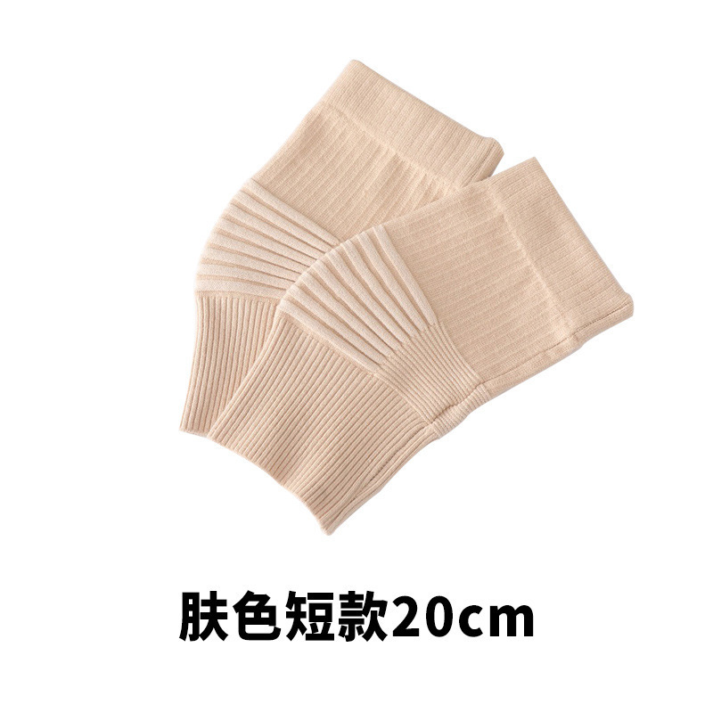 护膝夏季护膝空调房薄款保暖老寒腿防寒男女士膝盖关节护套|undefined