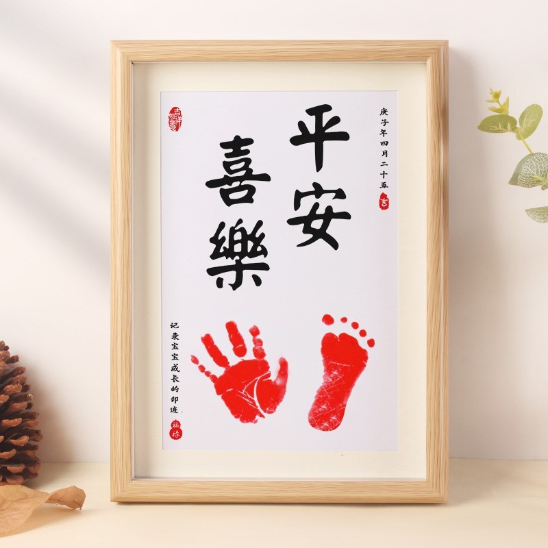 One-year-old hand and foot print painting baby's sense of ceremony one month old one hundred days souvenir footprints one-inch photo frame souvenir