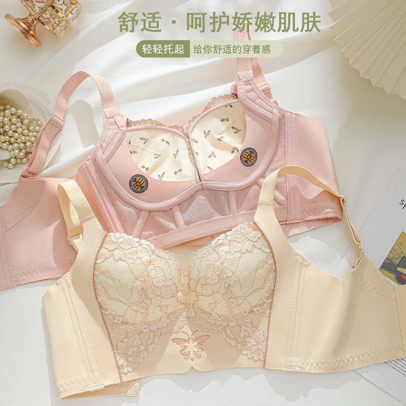 New adjustable maintenance underwear women's small chest push up non-steel ring breast contracting anti-sagging high-looking bra
