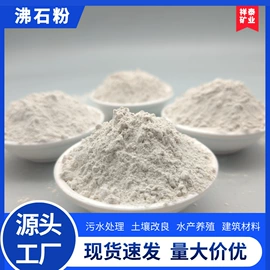 其他非金属;其他冶金矿产;木炭