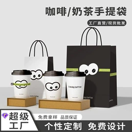 纸袋;纸杯;纸盒