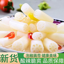 泡椒藕带湖北特产洪湖酸辣泡藕尖新鲜莲藕节开袋即食商用400g*5袋
