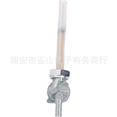 Other starting systems valve switch