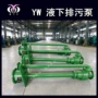 大流量工地立式化粪池污水泵