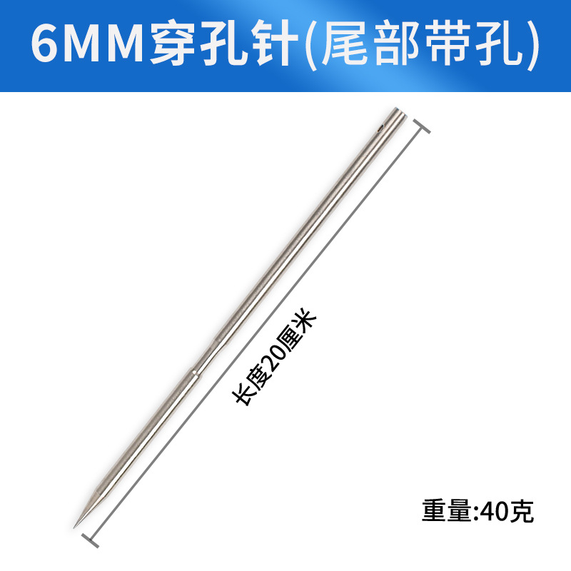 6mm aguja Piercing (cola con agujero)