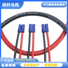 10AWG��ܛ���z�� �늳��B�Ӿ���ģ��ĸ���Ӿ� EC5���^�����Դ��