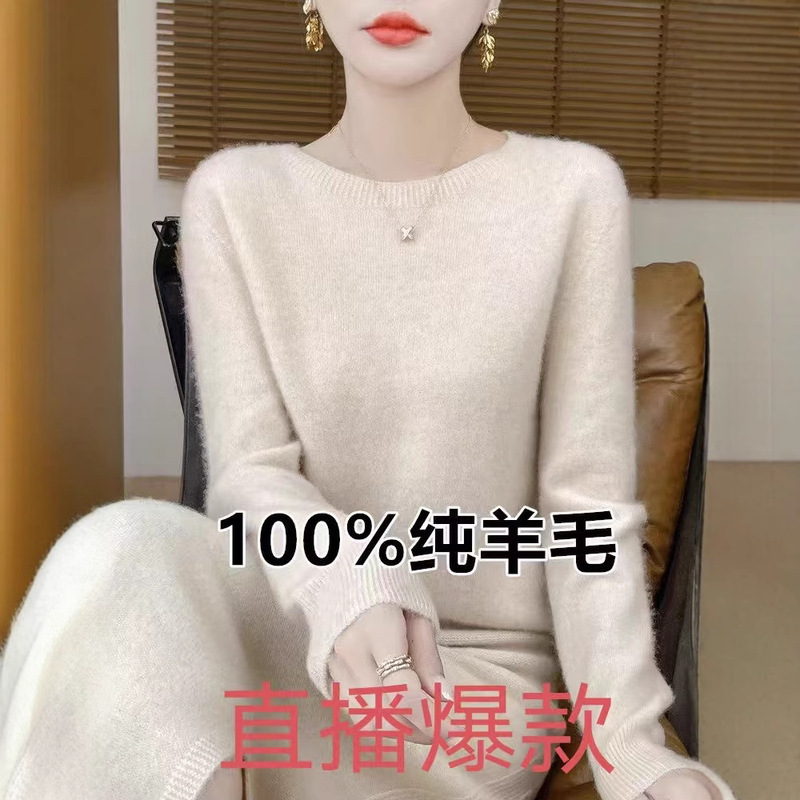 Autumn and Winter First-Line Garment 100 Wool Sweater Women's Crewneck Pullover Sweater Loose Cashmere Base Shirt Live Explosions