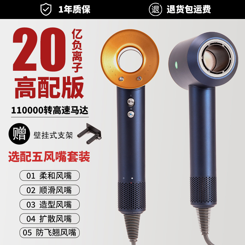 高速便携无叶中空负离子护发静音吹风机大功率速干冷热华强北风筒|undefined