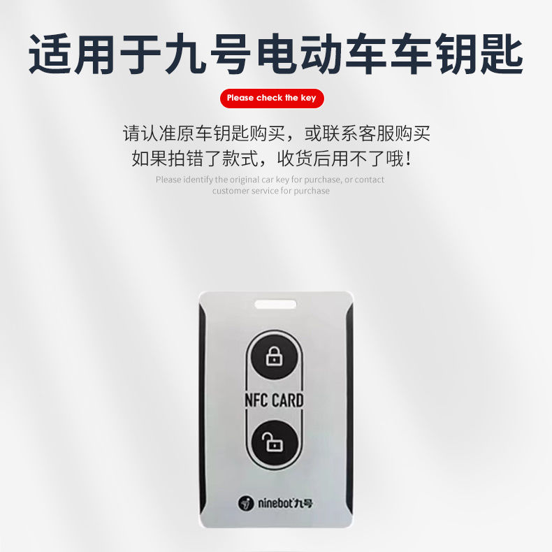 Suitable for Electric Vehicles 2024 Card Key Nfc Protection Proximity Card Key Bag Fashionable Universal Type