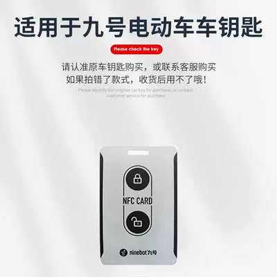 Electric vehicle key cover shell – Bag Fashionable Universal Type