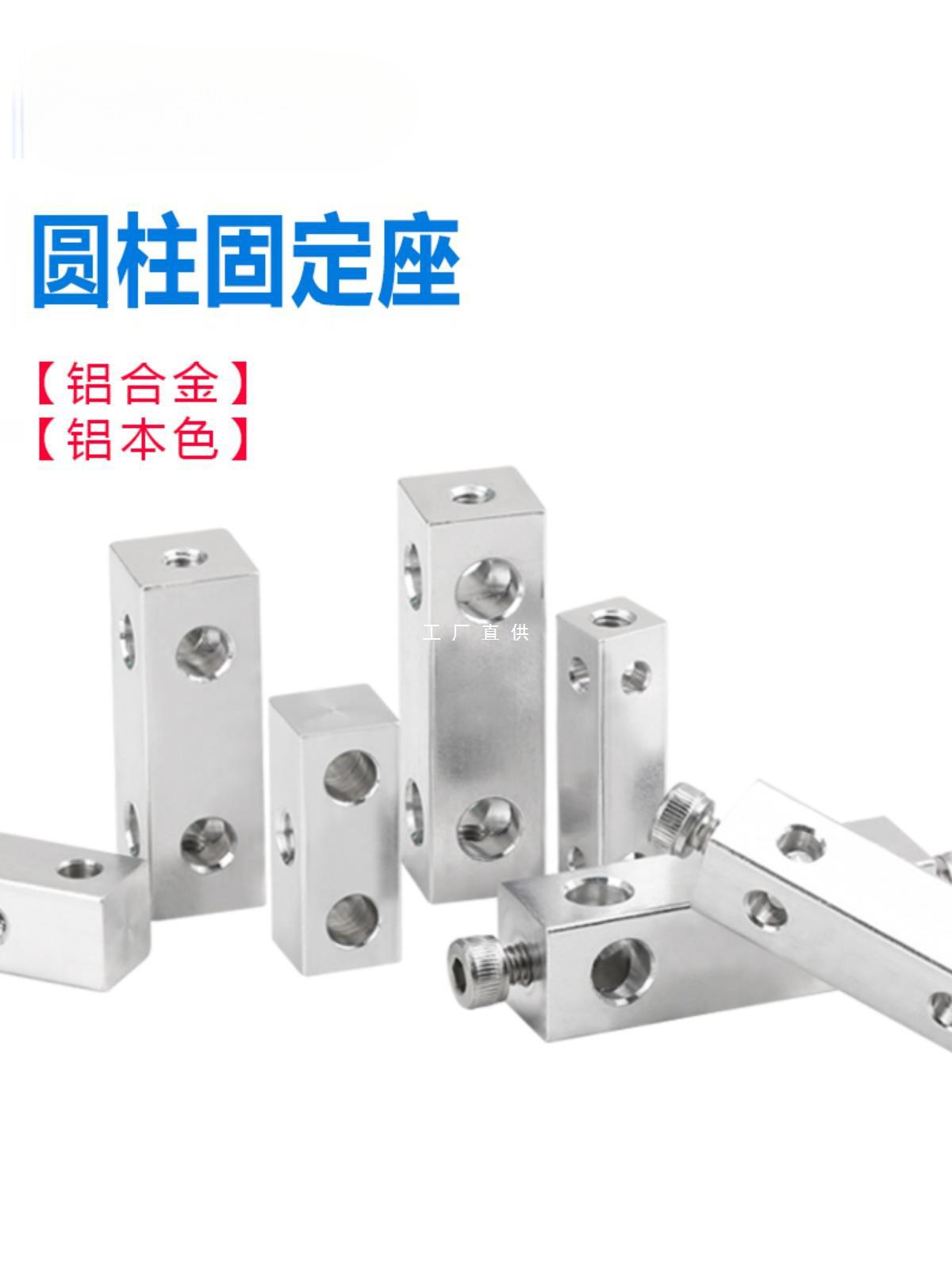 铝合金四方长螺母圆轴固定座多孔条形桥架接头螺帽圆柱十字夹锁定