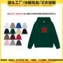 定制连帽秋冬男女卫衣