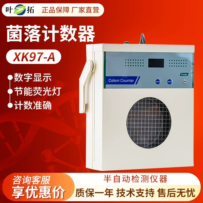 Ye Tuo XK97-A полуавтоматический инструмент для контроля бактерий