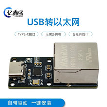 USB�D RJ45 ��̫�Wģ�K����USB�W�� CH397A оƬ�� Type-C�ӿ�