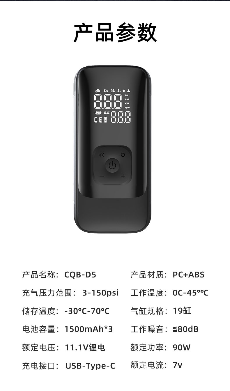 Daisheng Intelligent Digital Display Car Air Pump for Home and Car Use, Dual Digital Display Tire Inflator, Cross-Border Wholesale