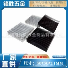 �X�Ͳ� �_��ɢ��Ƭ 50*50*11MM  ·�� ��ӹ���PCB����оƬɢ����