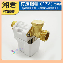 ?̫���늴��yDC12v �ؿ��y�Ԅ���ˮ�y̫��ܟ�ˮ�����