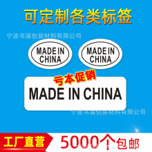 made in china˺ЇaؘN~漈͸z Ӣ