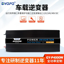 逆变器;其他电源;应急电源