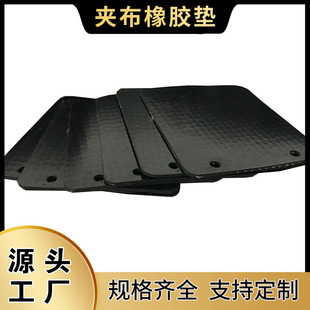 Source manufacturer 3mm cloth rubber pad clip 1 layer cloth wear-resistant cushion industrial cloth rubber pad