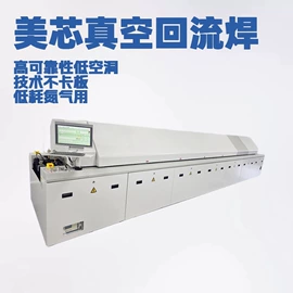 其他电子制造;其他车间设备;烘干固化设备