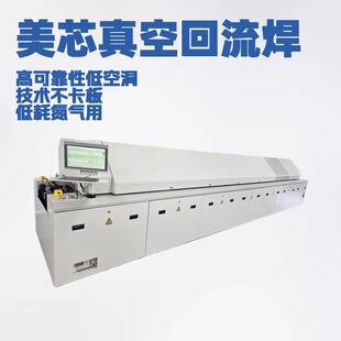 SMT��յ���������Ϳն��ʷ�����ˇ������,�ͺĵ���,�����ǻ�w