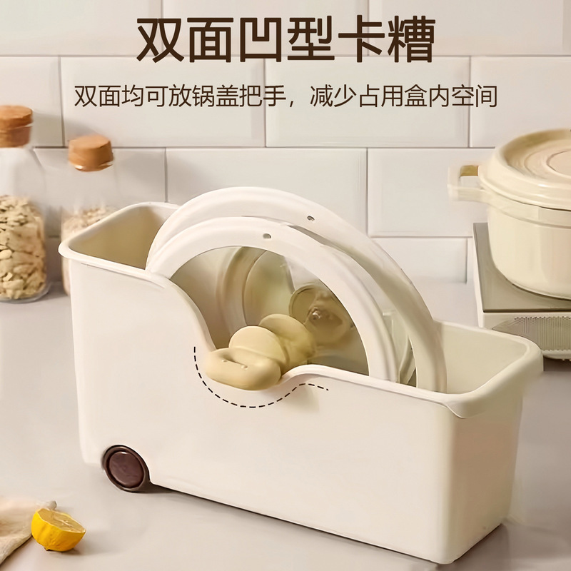 厨房收纳盒锅盖架带滑轮置物架锅具收纳架橱柜多功能收纳盒储物架|undefined