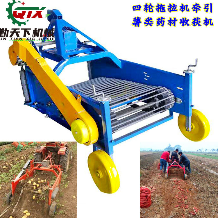 多功能四轮带土豆拖拉机大蒜马铃薯收获机杀秧药材收获机根茎收割