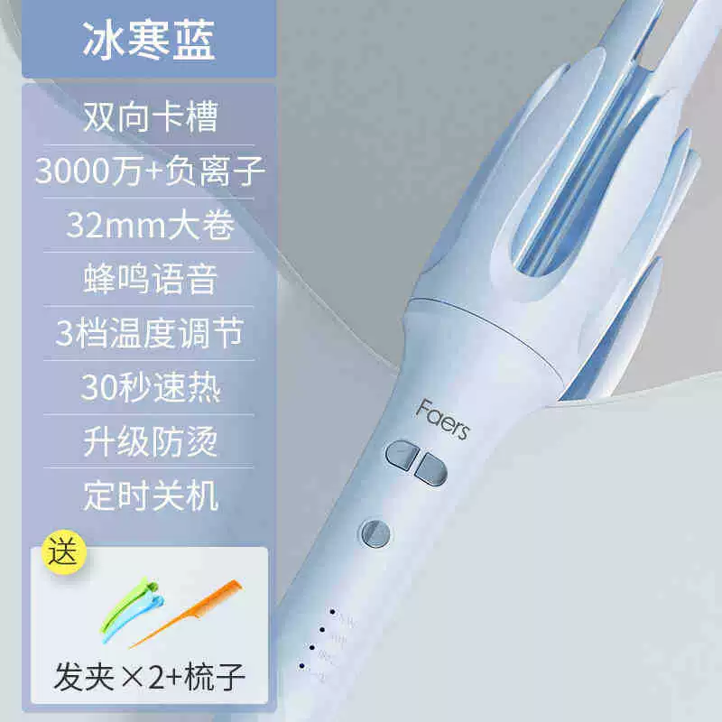 Full automatic curly hair rod, large wavy large wave multi -function curls lazy curly hair 28mm rolling stick