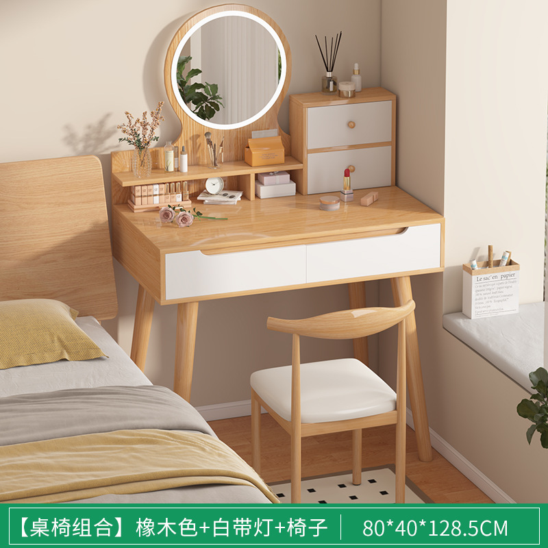 Tocador dormitorio pequeña mesa de maquillaje pequeño apartamento simple mesa de maquillaje de doble capa nuevo escritorio tocador integrado