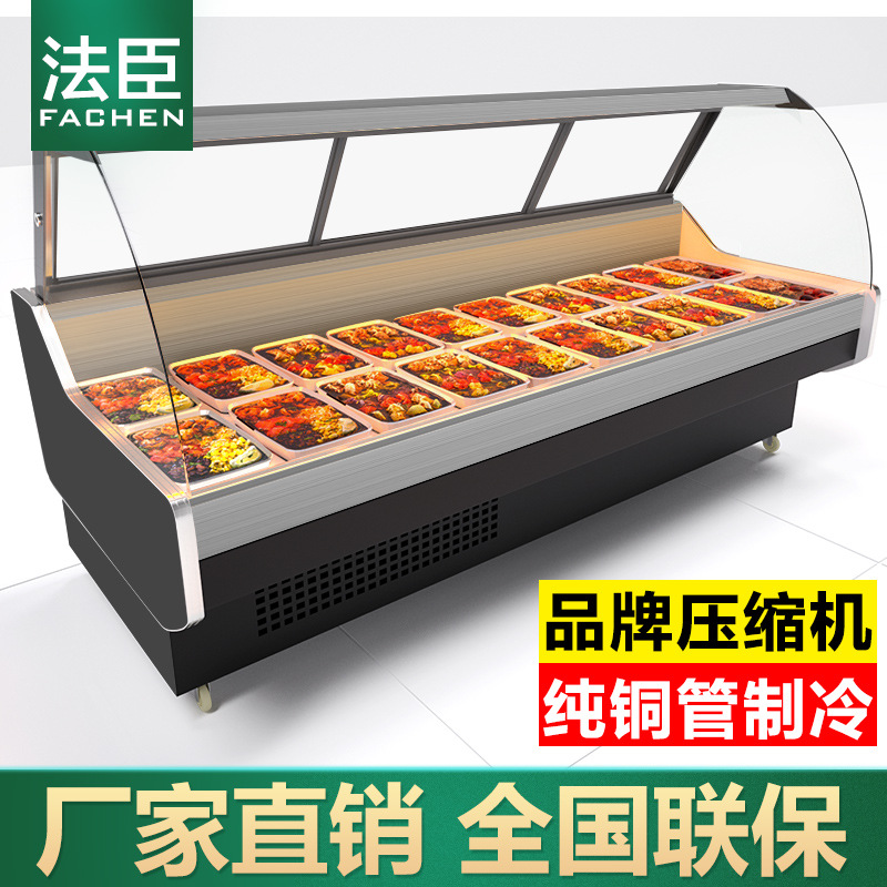 法臣熟食柜展示柜冷藏保鲜柜卤菜鸭脖商用卧式冰柜凉菜鲜肉柜冷柜