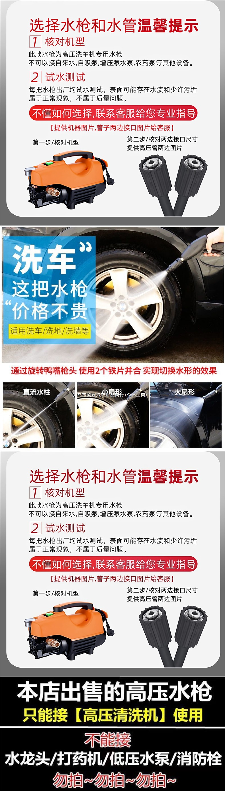 High-pressure car washer water gun head, Black Cat cleaning machine fan-shaped 380 type car wash pump gun head, high-pressure water gun for car washing