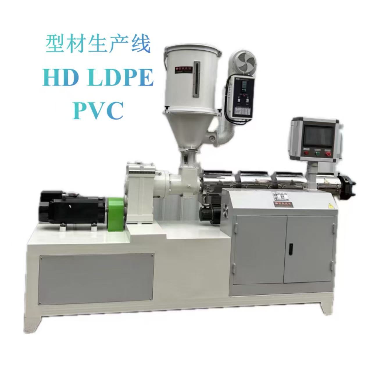 厂家供应优质型材生产线、PE管材生产线、塑料挤出机。