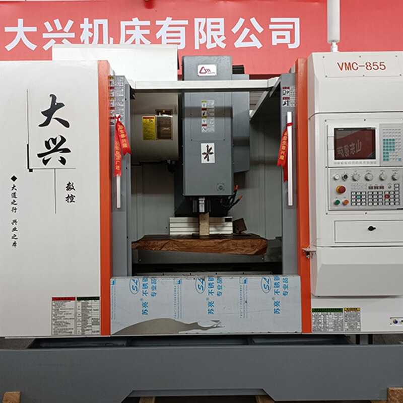 VMC855 vertical machining center 850 CNC machine 850 machining center machine heavy load Taiwan track